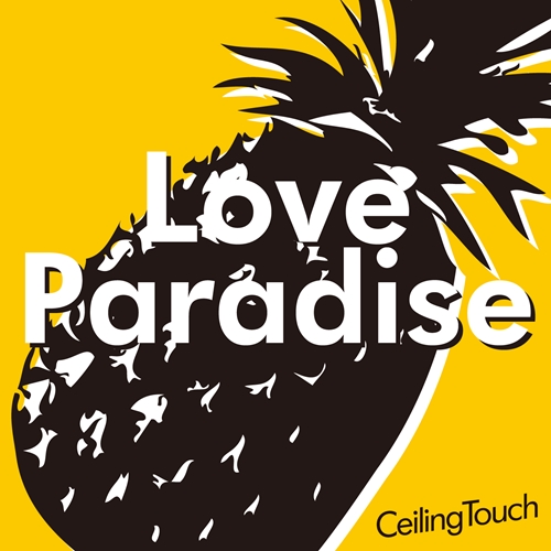 Love Paradise feat. Monchi