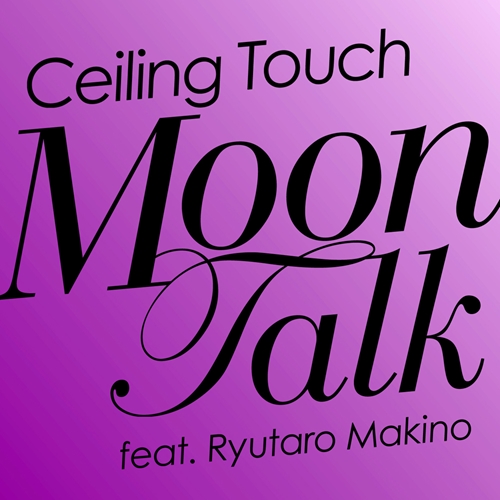 Moon Talk feat. 牧野竜太郎